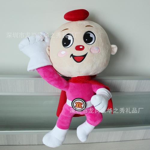 超人毛绒玩具制样广东工厂来图制作卡通形象企业吉祥物披风公仔